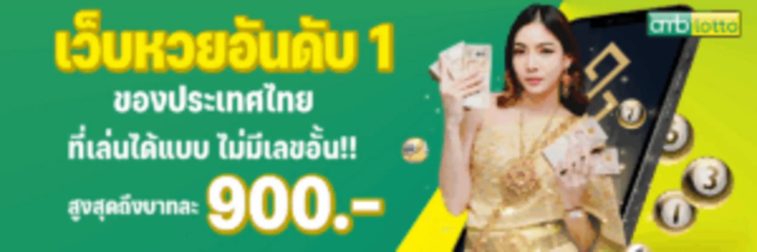 automebet