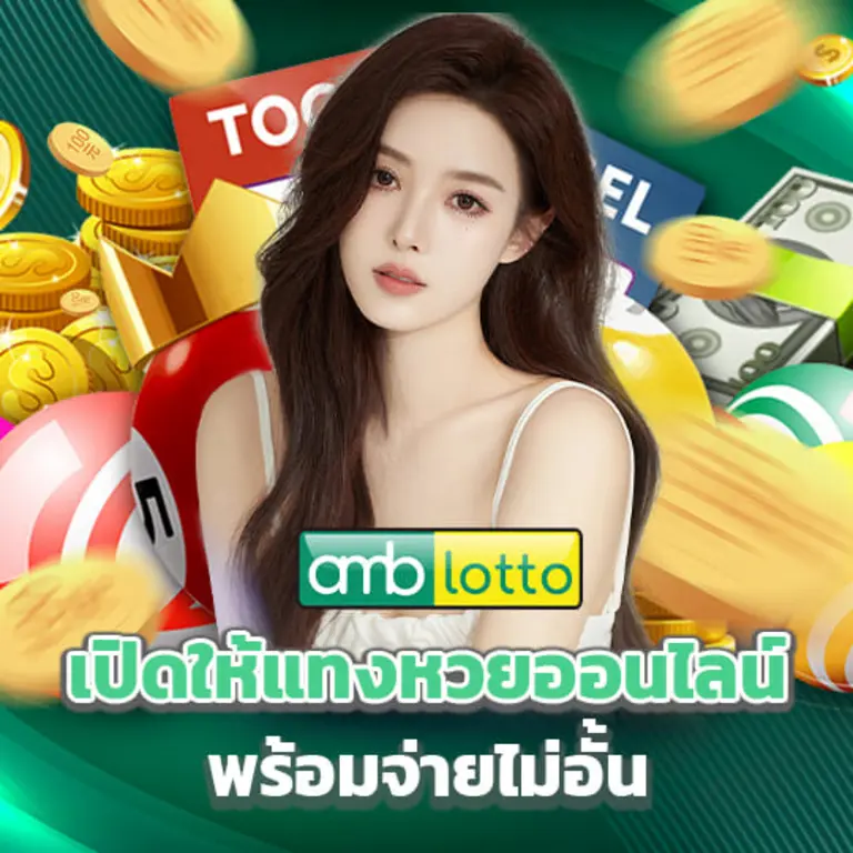 automebet